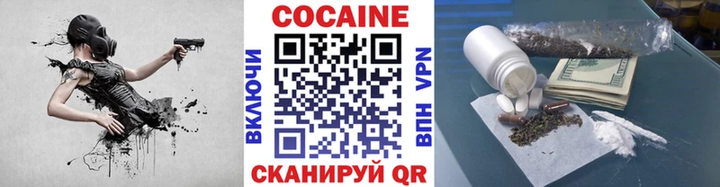 Названия наркотиков Сольвычегодск Гашиш  ОМГ ОМГ ССЫЛКА  Меф  АМФ  Галлюциногенные грибы  БУТИРАТ  Канабис  Кокаин 