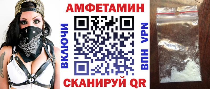 Амфетамин Premium  Сольвычегодск 