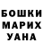 МЕТАДОН кристалл Oksana Russkih