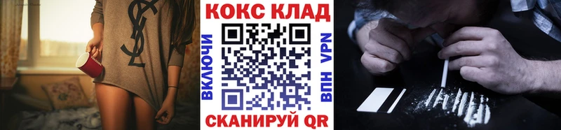 Кокаин Боливия  купить  сайты  Сольвычегодск 