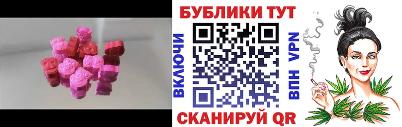 наркота  Сольвычегодск  Экстази Cube 