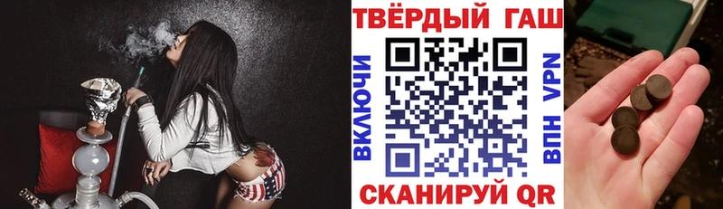 ГАШ Cannabis  Сольвычегодск 