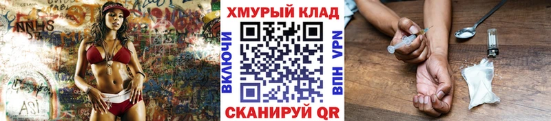 купить закладку Сольвычегодск kraken рабочий сайт ГЕРОИН гречка