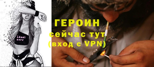 ПСИЛОЦИБИНОВЫЕ ГРИБЫ Абаза