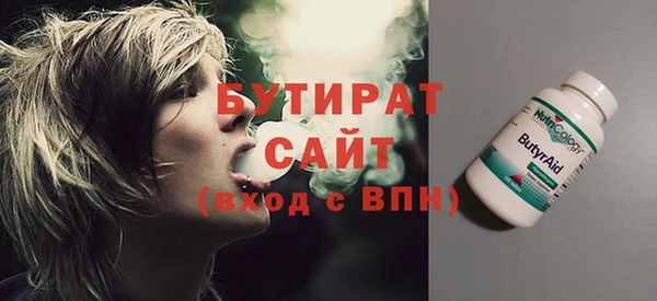 ПСИЛОЦИБИНОВЫЕ ГРИБЫ Абаза