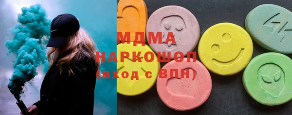 героин Абдулино