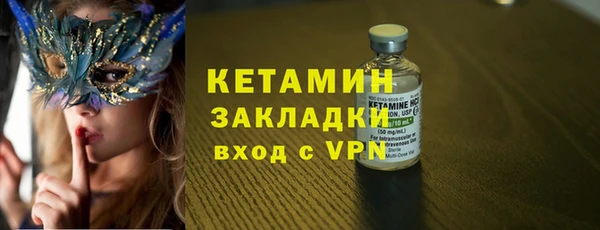 ПСИЛОЦИБИНОВЫЕ ГРИБЫ Абаза