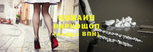 трава Абинск