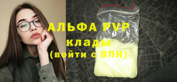трава Абинск