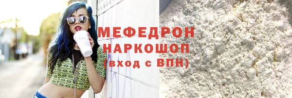 ПСИЛОЦИБИНОВЫЕ ГРИБЫ Абаза