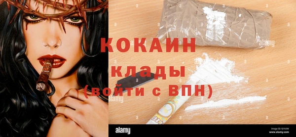 трава Абинск