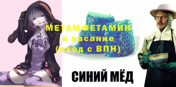 трава Абинск