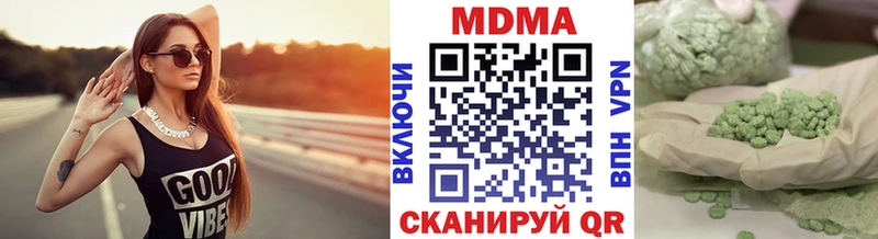 МДМА crystal Сольвычегодск