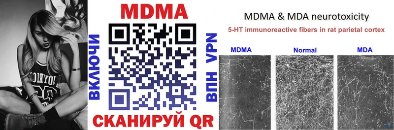 маркетплейс официальный сайт Сольвычегодск MDMA VHQ