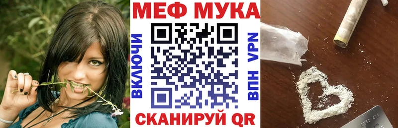 даркнет официальный сайт  купить наркотики цена  Сольвычегодск  Меф мяу мяу  KRAKEN зеркало 