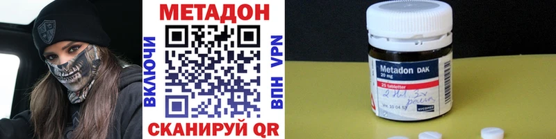 МЕТАДОН VHQ  kraken рабочий сайт  Сольвычегодск 