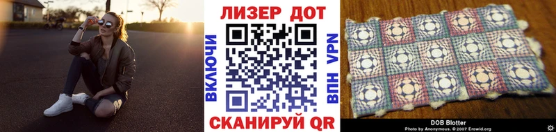 сайты даркнета состав  ОМГ ОМГ   Сольвычегодск  Марки N-bome 1500мкг 