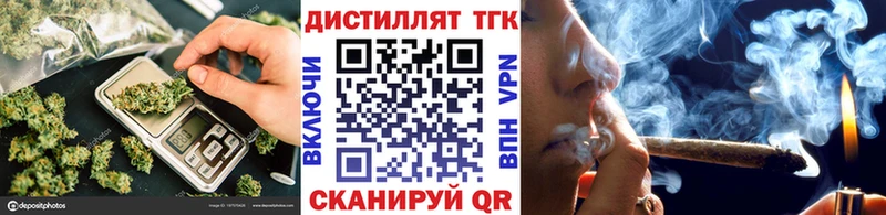 ТГК THC oil Сольвычегодск
